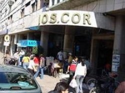 Sindicatos Estatales de Corrientes de CGT y CTA ante el remate del I.O.S.COR